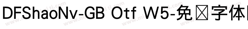 DFShaoNv-GB Otf W5字体转换